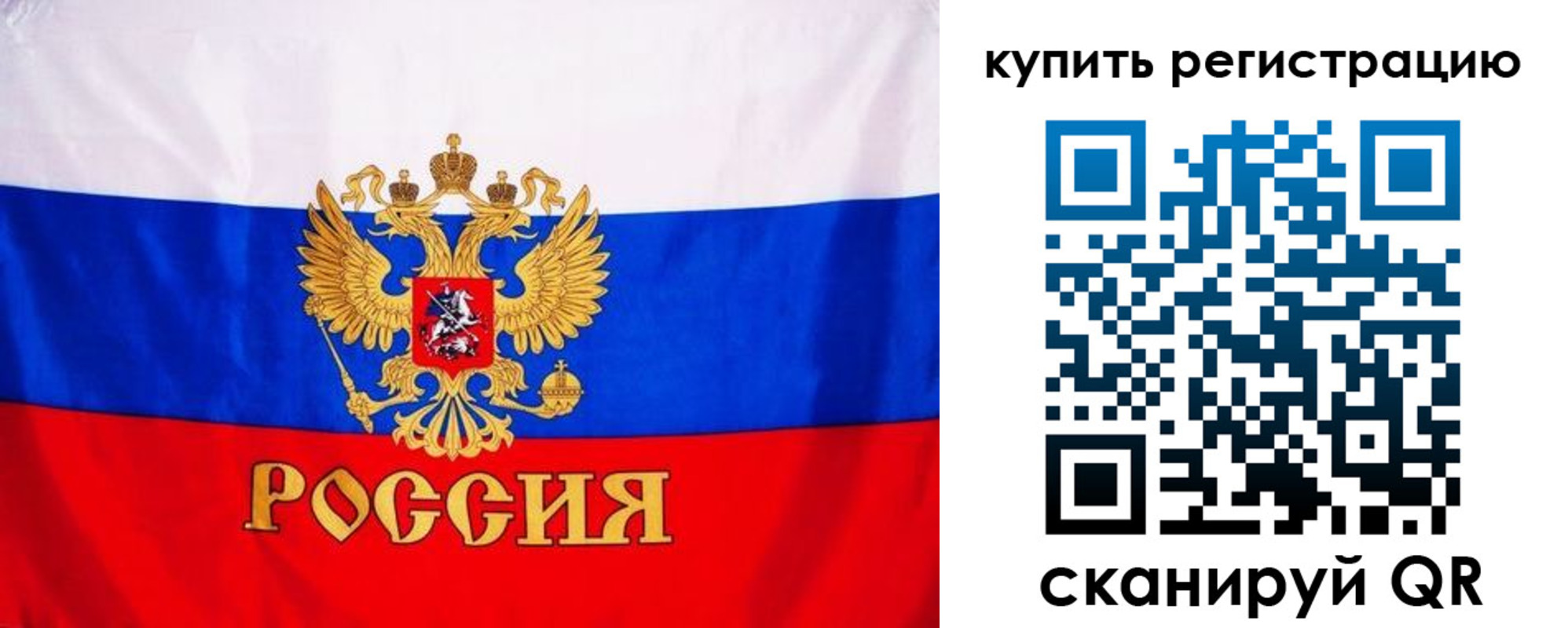 временная регистрация для школы в Суворове