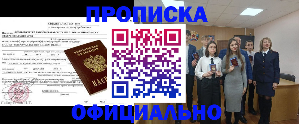 регистрация для школы в Суворове