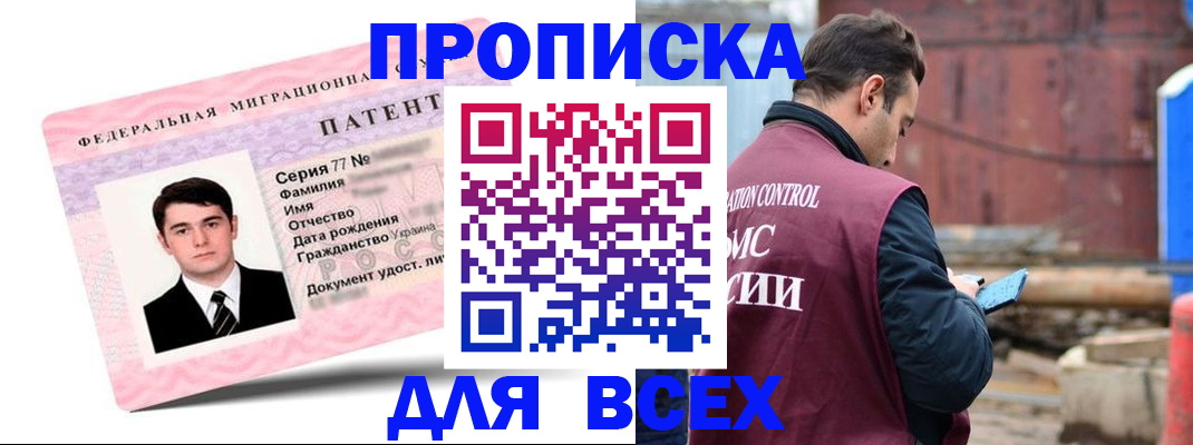 регистрация для школы в Суворове